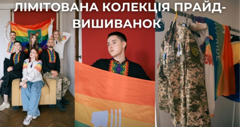 The limited collection of pride embroidery is now on sale